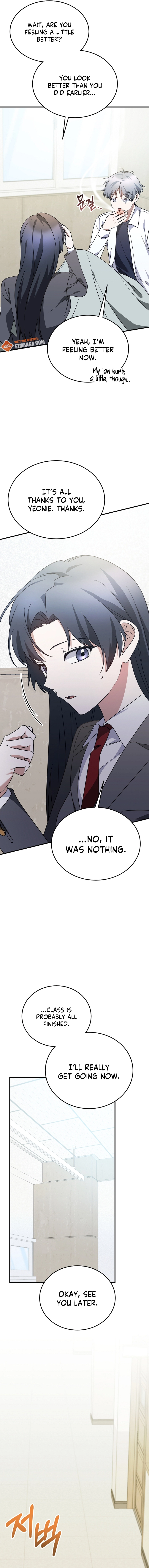 I Am in the Same Class as the Crazy Male Leads Chapter 16 Page 12