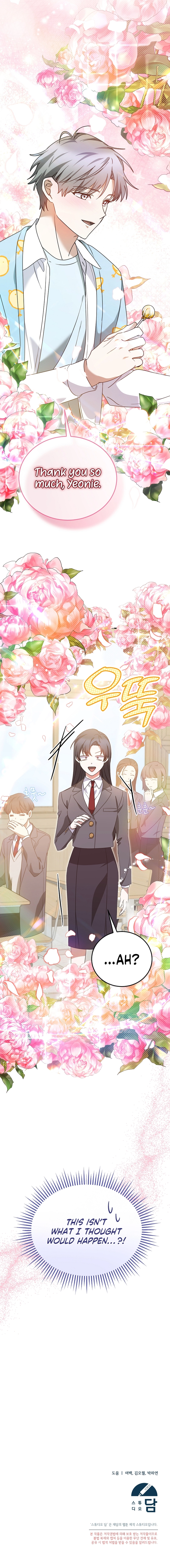 I Am in the Same Class as the Crazy Male Leads Chapter 16 Page 20