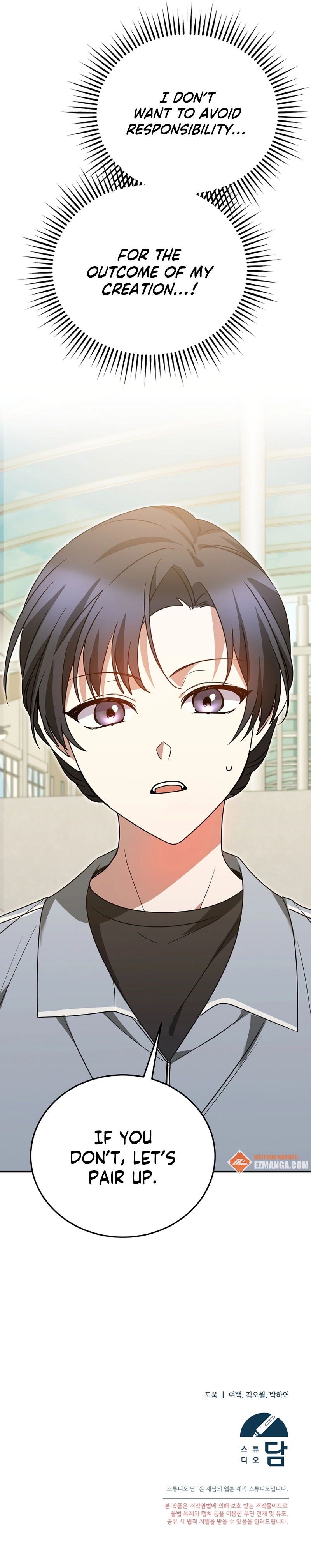 I Am in the Same Class as the Crazy Male Leads Chapter 18 Page 18