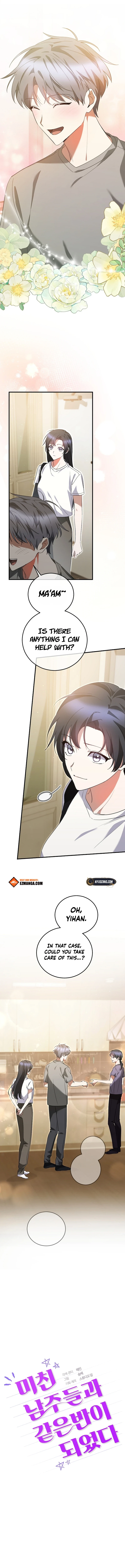 I Am in the Same Class as the Crazy Male Leads Chapter 57 Page 5