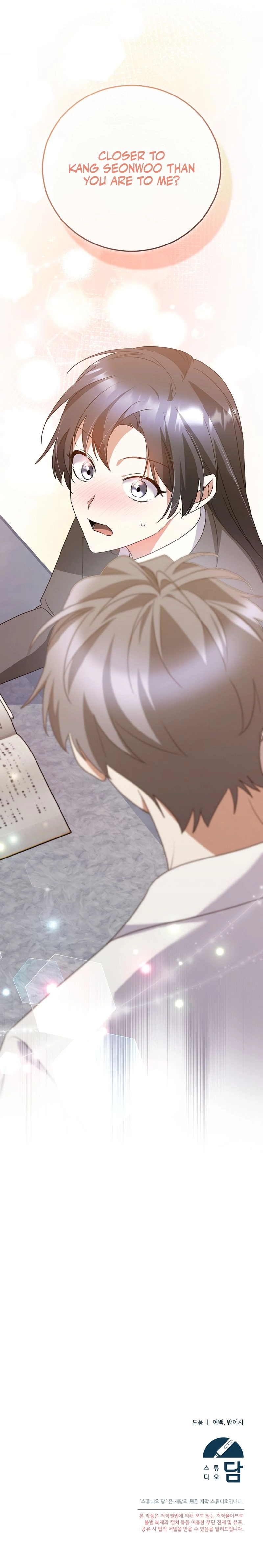I Am in the Same Class as the Crazy Male Leads Chapter 44 Page 13