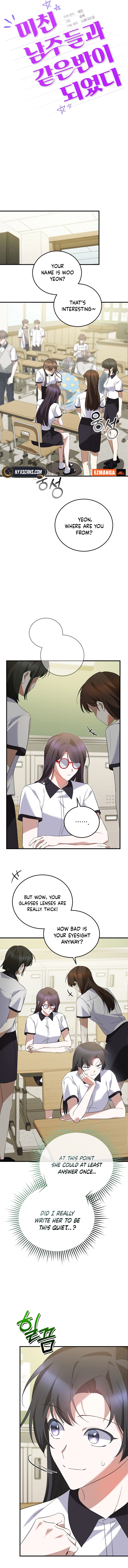 I Am in the Same Class as the Crazy Male Leads Chapter 69 Page 7