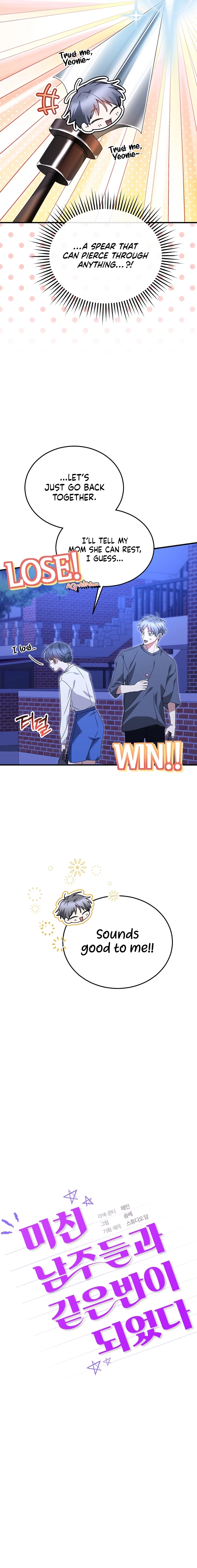 I Am in the Same Class as the Crazy Male Leads Chapter 24 Page 6