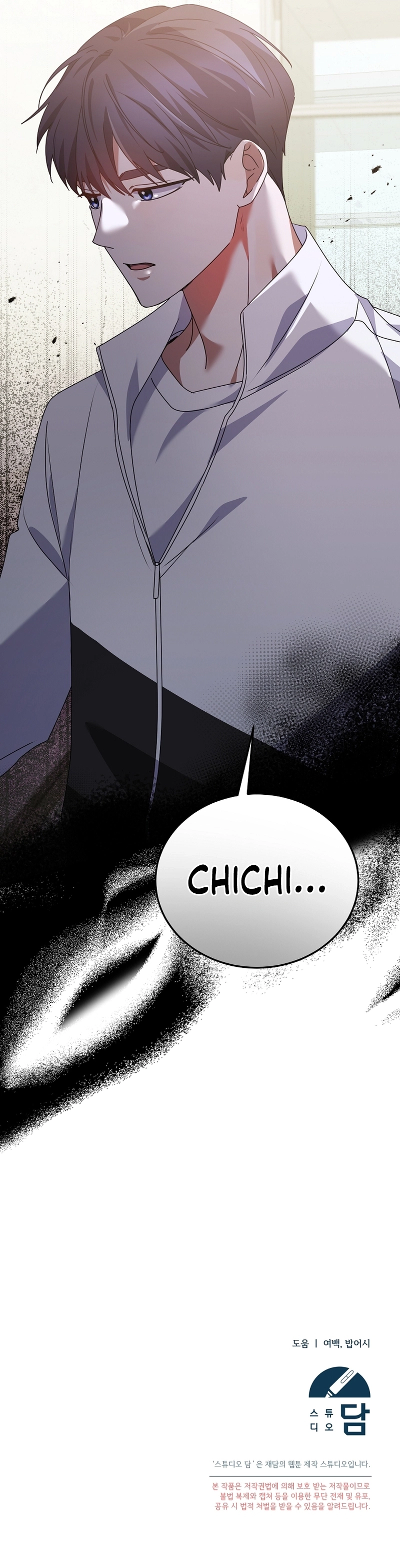 I Am in the Same Class as the Crazy Male Leads Chapter 28 Page 26