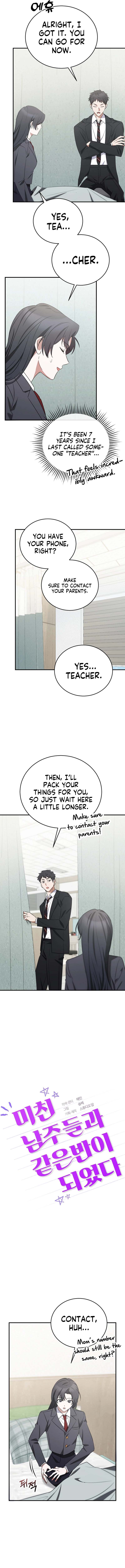 I Am in the Same Class as the Crazy Male Leads Chapter 2 Page 7