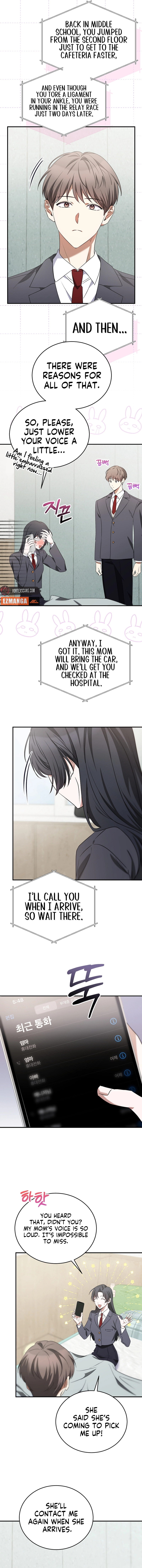 I Am in the Same Class as the Crazy Male Leads Chapter 2 Page 16