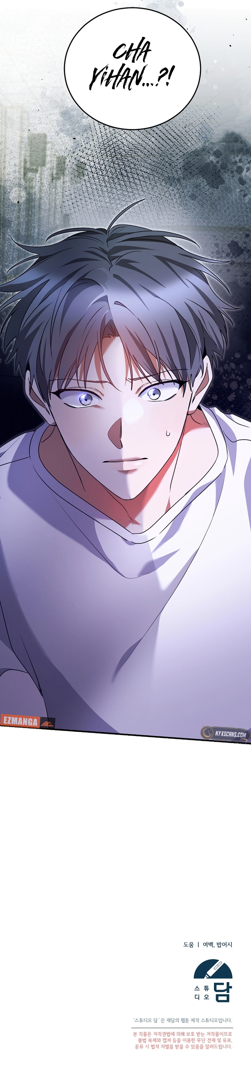 I Am in the Same Class as the Crazy Male Leads Chapter 38 Page 12