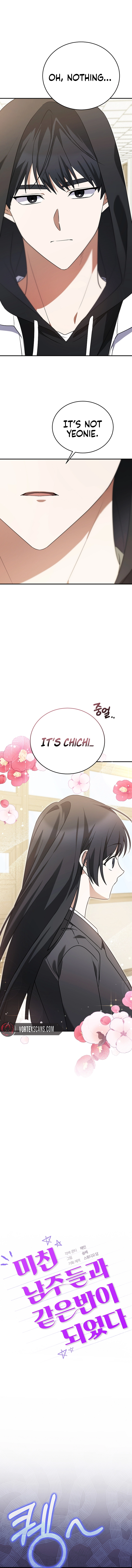 I Am in the Same Class as the Crazy Male Leads Chapter 6 Page 5