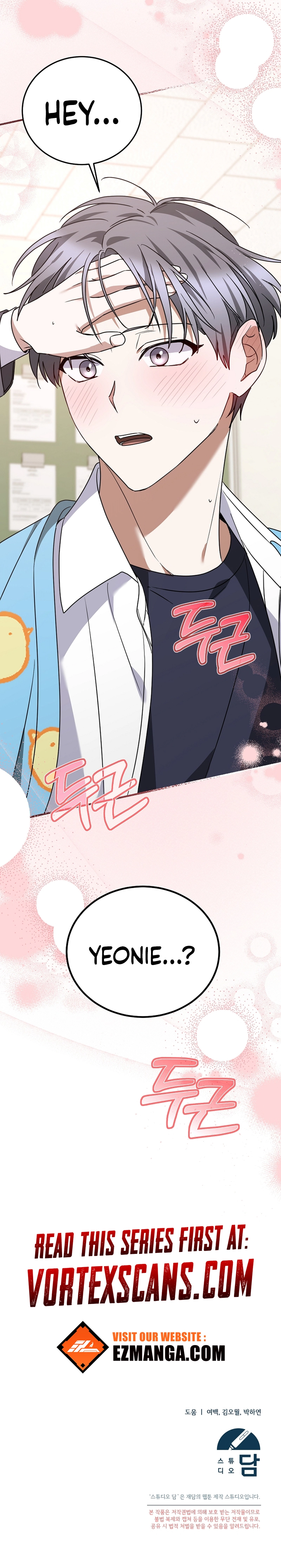 I Am in the Same Class as the Crazy Male Leads Chapter 14 Page 17