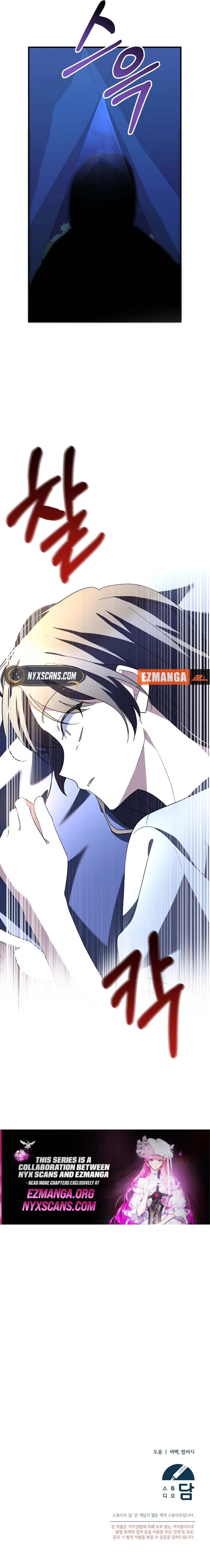 I Am in the Same Class as the Crazy Male Leads Chapter 60 Page 12