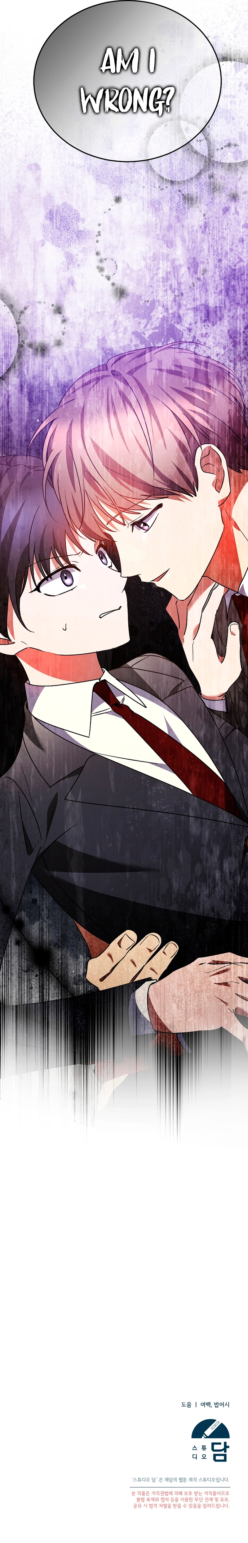I Am in the Same Class as the Crazy Male Leads Chapter 22 Page 13