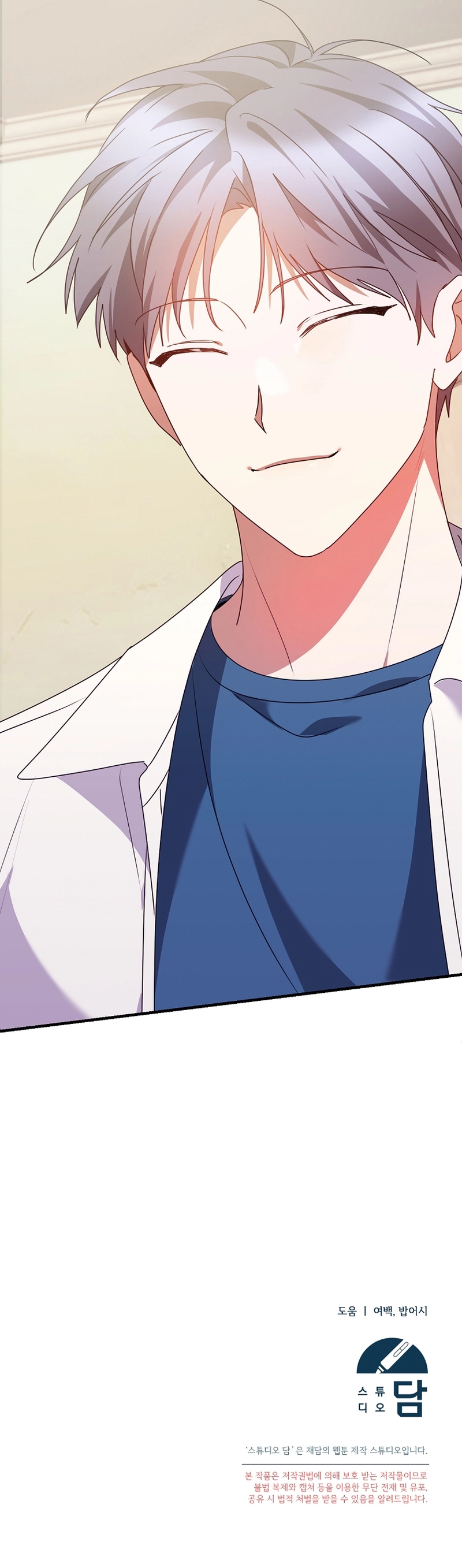 I Am in the Same Class as the Crazy Male Leads Chapter 30 Page 12