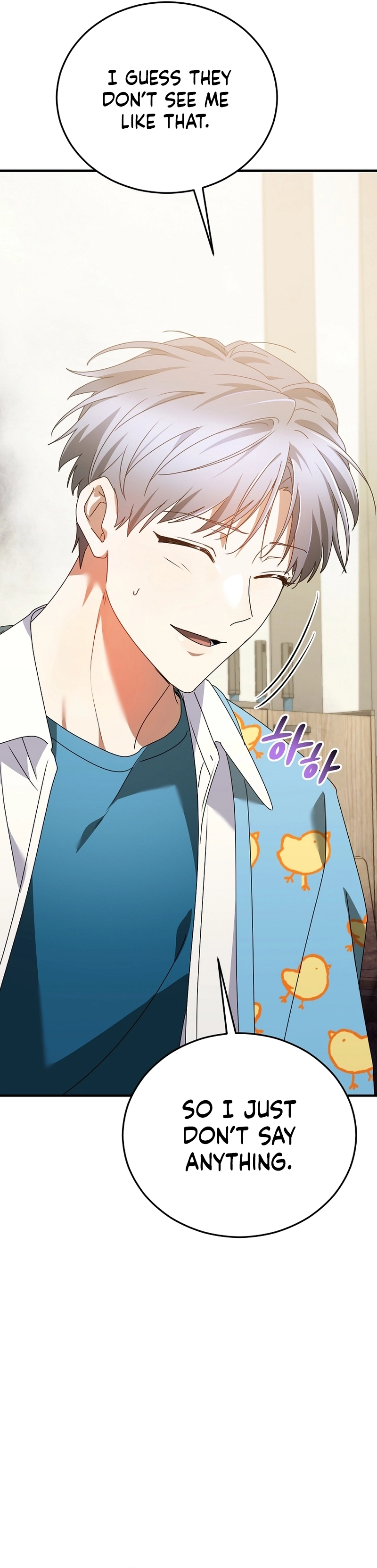 I Am in the Same Class as the Crazy Male Leads Chapter 25 Page 8