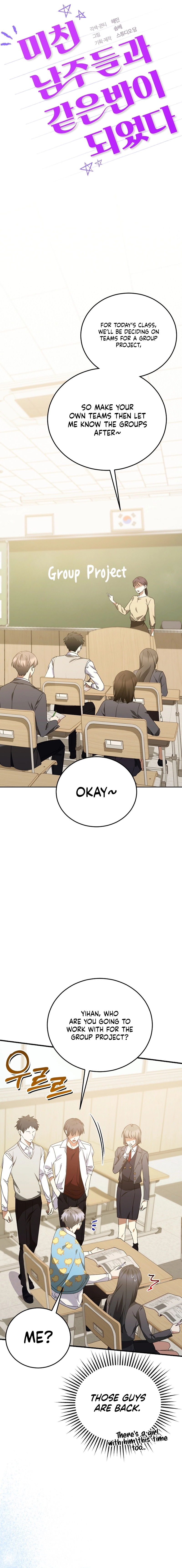 I Am in the Same Class as the Crazy Male Leads Chapter 25 Page 10