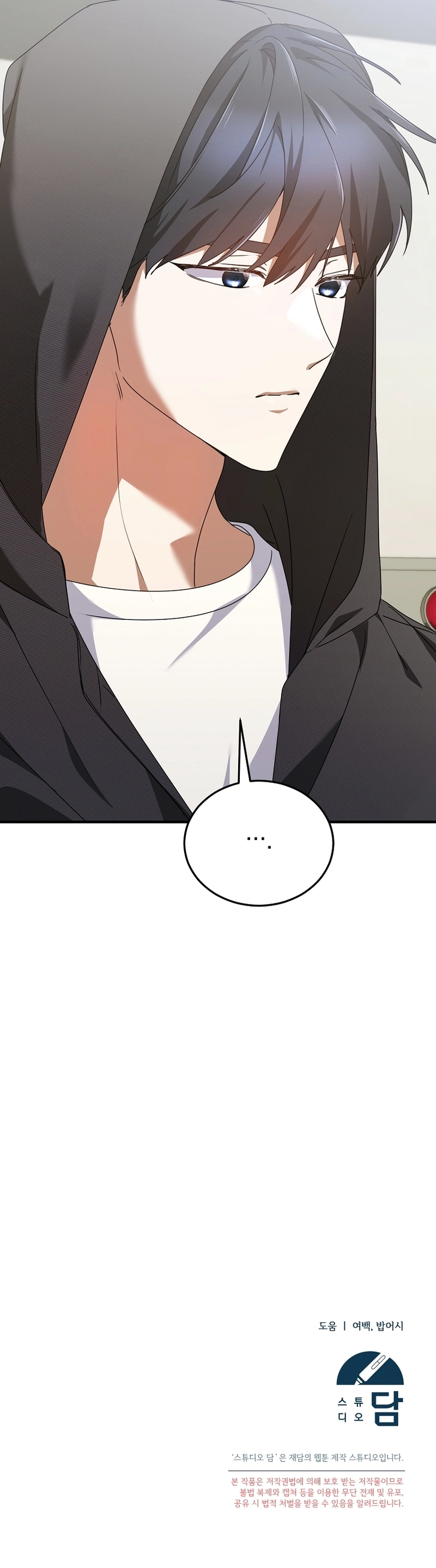 I Am in the Same Class as the Crazy Male Leads Chapter 25 Page 30