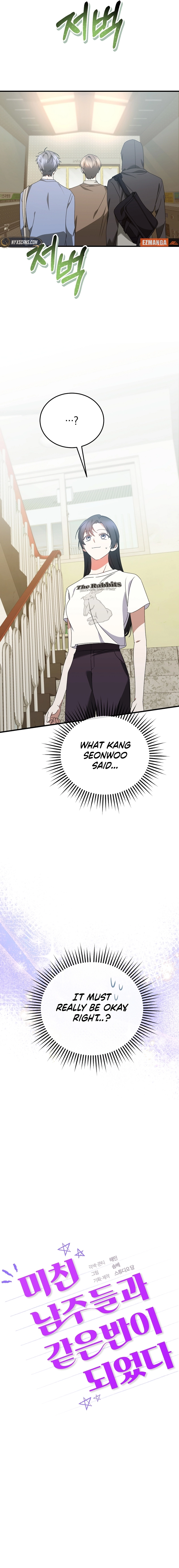 I Am in the Same Class as the Crazy Male Leads Chapter 27 Page 9