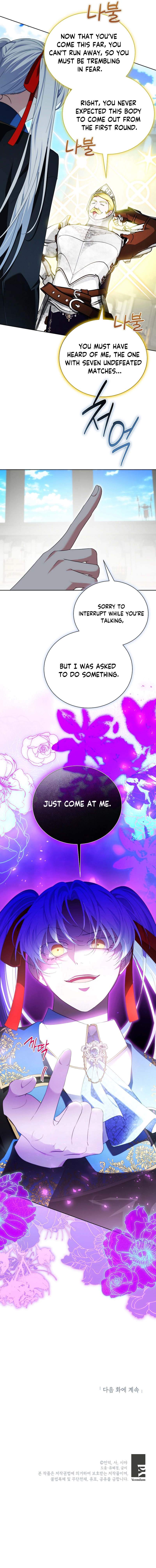I Am the Commander of the Second Male Lead’s Knights Chapter 27 Page 12