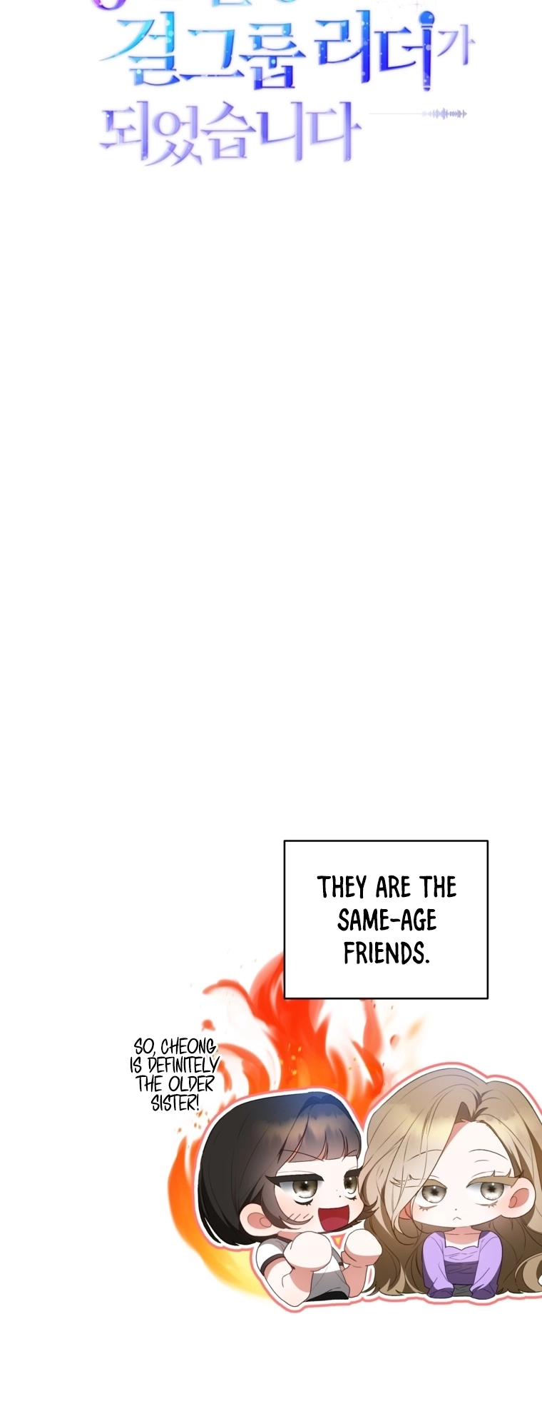 I Became the Leader of a Doomed Girl Group Chapter 10 Page 12