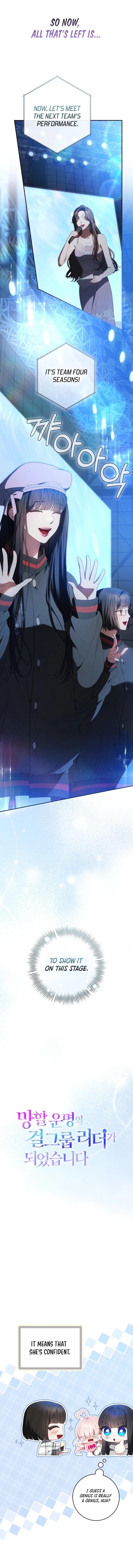 I Became the Leader of a Doomed Girl Group Chapter 15 Page 10