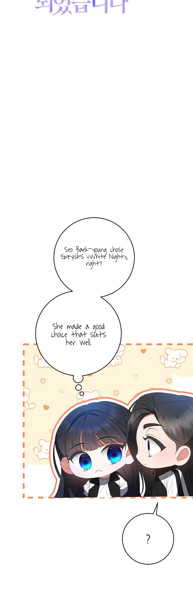 I Became the Leader of a Doomed Girl Group Chapter 6 Page 12