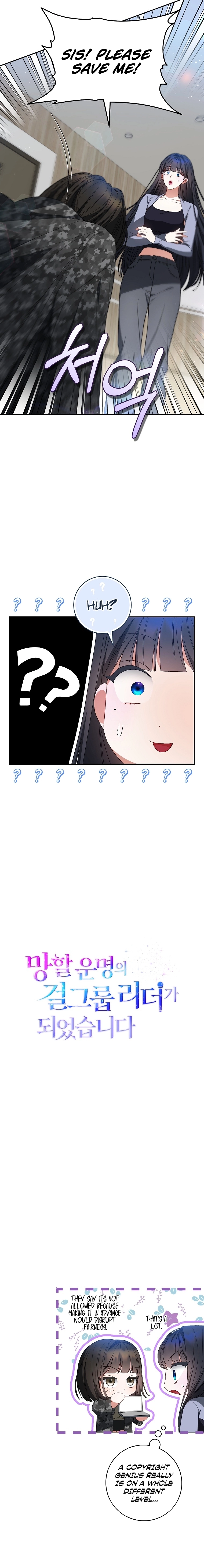 I Became the Leader of a Doomed Girl Group Chapter 12 Page 11