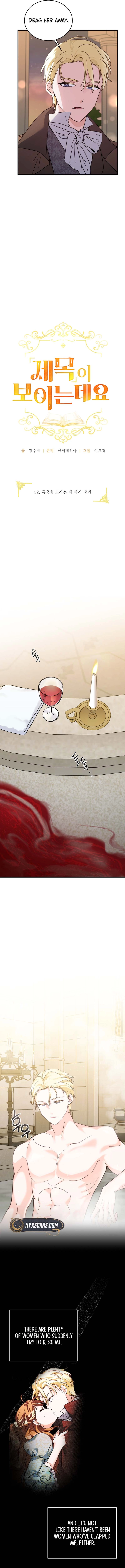 I Can See the Titles Chapter 2 Page 6