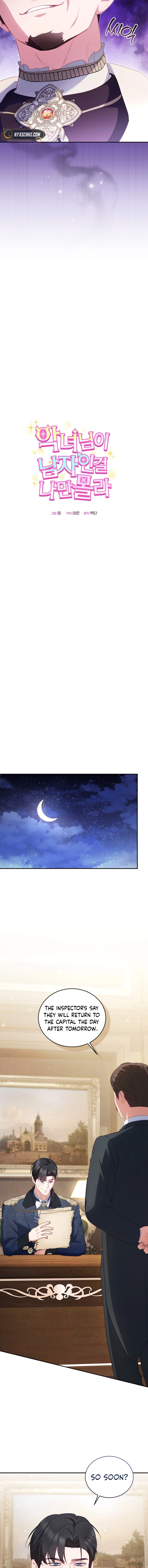 I Didn’t Know the Villainess Was a Man Chapter 7 – Chapter 7 Page 8