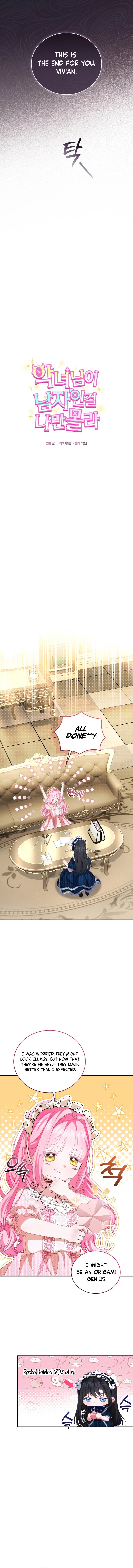 I Didn’t Know the Villainess Was a Man Chapter 15 – Chapter 15 Page 9