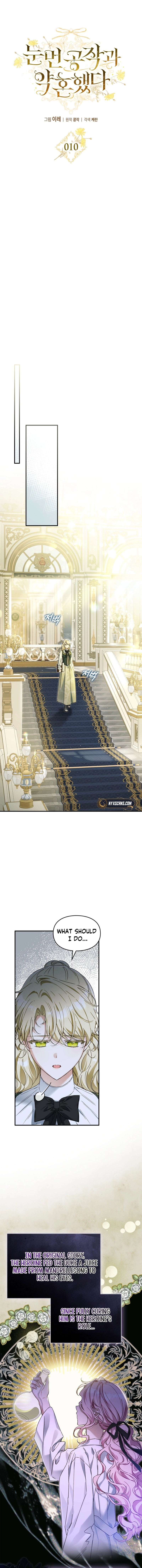 I Got Engaged To The Blind Duke Chapter 10 Page 10