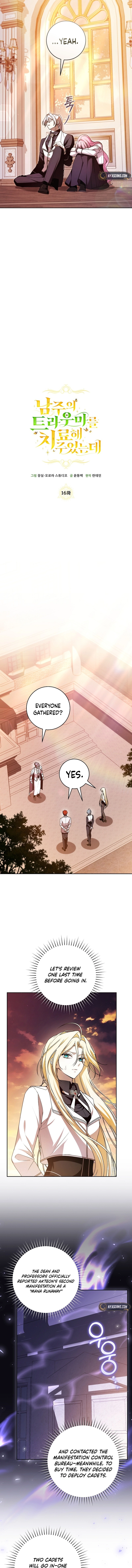 I Healed The Male Lead's Trauma Chapter 16 Page 7