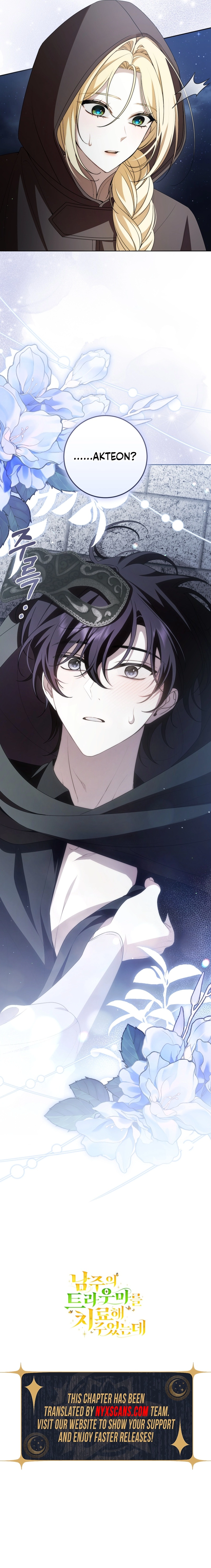 I Healed The Male Lead's Trauma Chapter 28 Page 12
