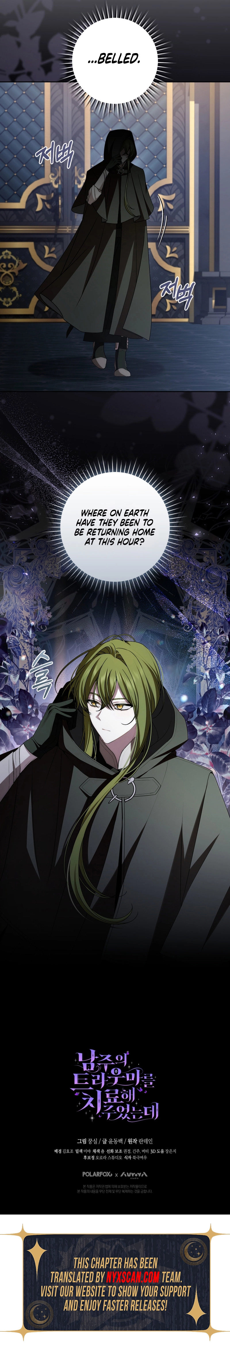 I Healed The Male Lead's Trauma Chapter 27 Page 11