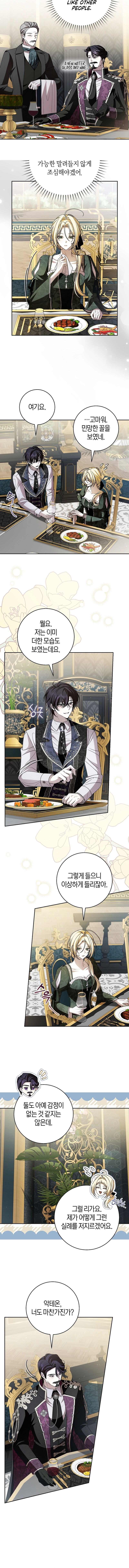 I Healed The Male Lead's Trauma Chapter 26 Page 8