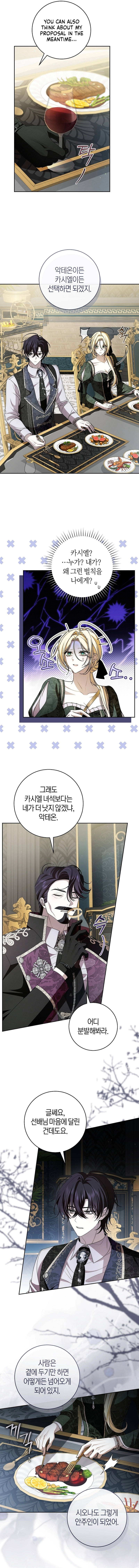I Healed The Male Lead's Trauma Chapter 26 Page 14