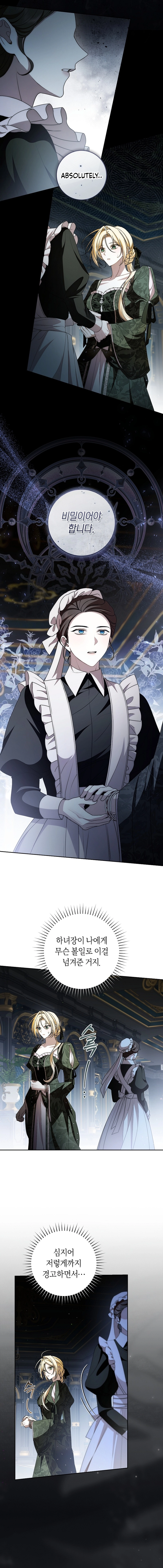 I Healed The Male Lead's Trauma Chapter 26 Page 21