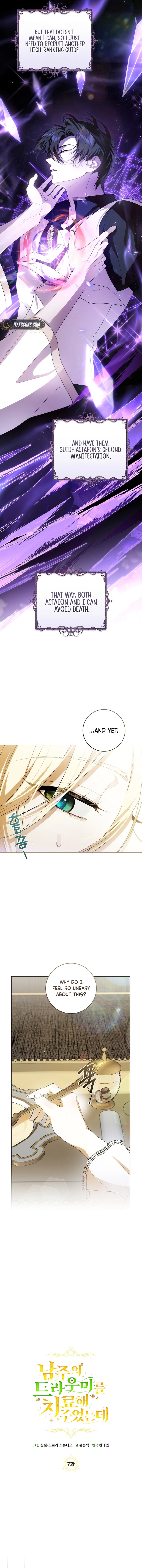 I Healed The Male Lead's Trauma Chapter 7 Page 11