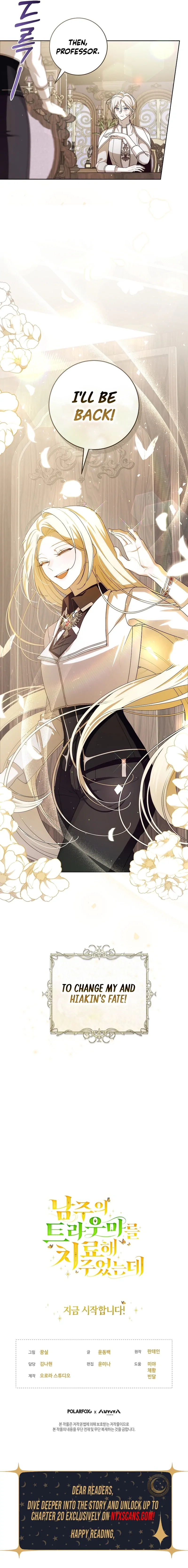 I Healed The Male Lead's Trauma Chapter 1 Page 18