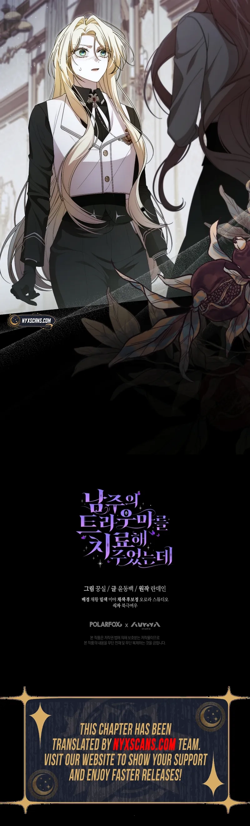 I Healed The Male Lead's Trauma Chapter 13 Page 16