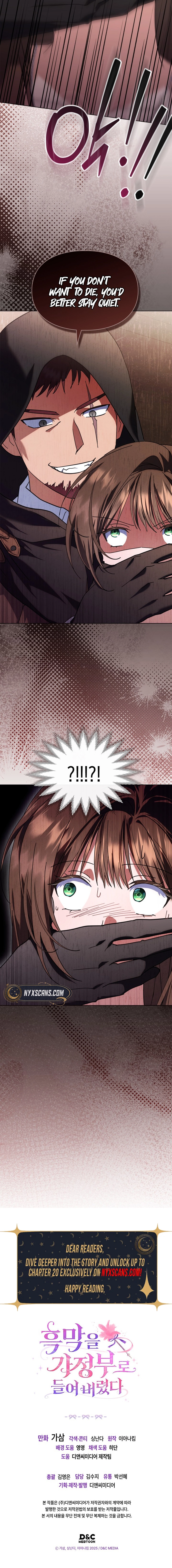  I Hired a Villain as My Housekeeper Chapter 5 Page 13