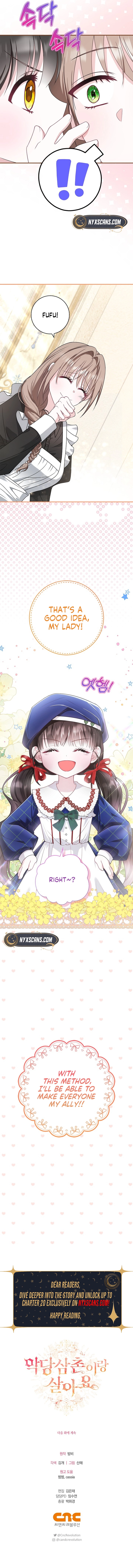 I Live With My Villain Uncle Chapter 5 Page 17