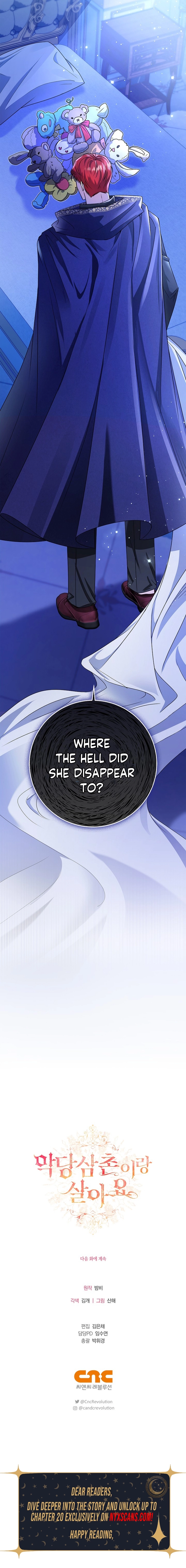 I Live With My Villain Uncle Chapter 4 Page 12