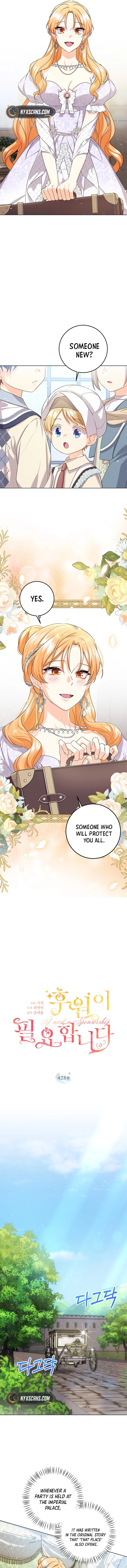 I Need Sponsorship Chapter 28 Page 5