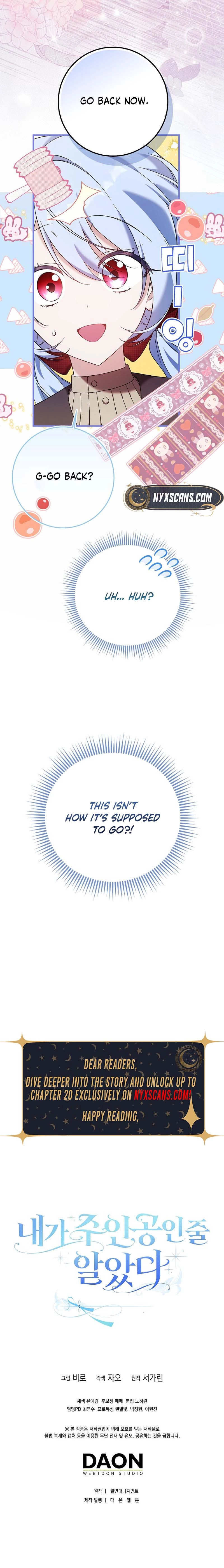 I Thought I Was the Main Character Chapter 2 Page 14
