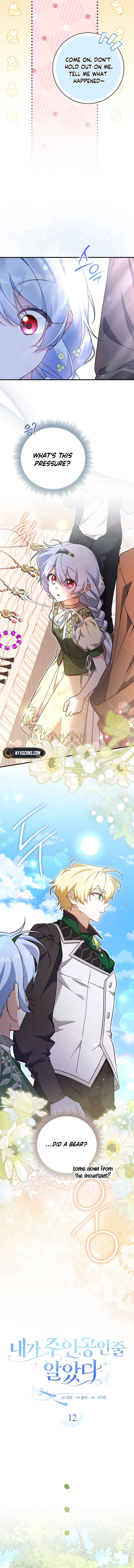 I Thought I Was the Main Character Chapter 12 Page 8