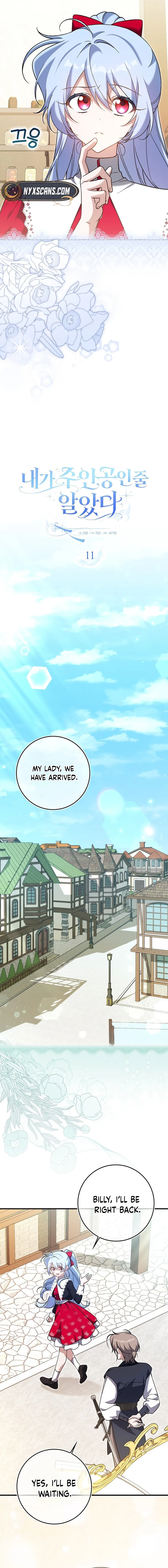 I Thought I Was the Main Character Chapter 11 Page 6