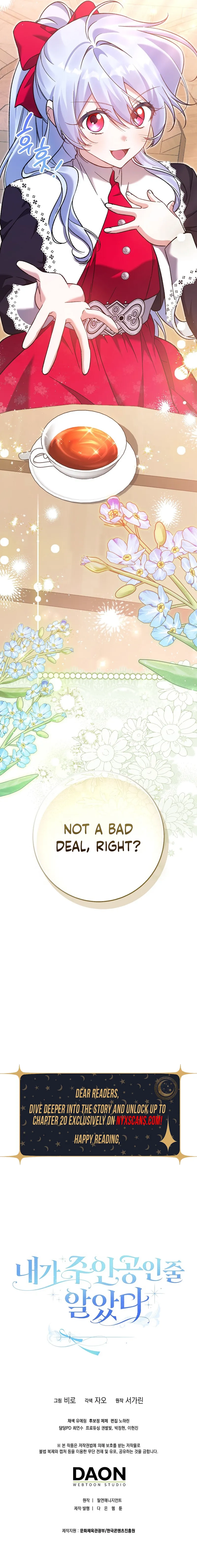 I Thought I Was the Main Character Chapter 11 Page 23