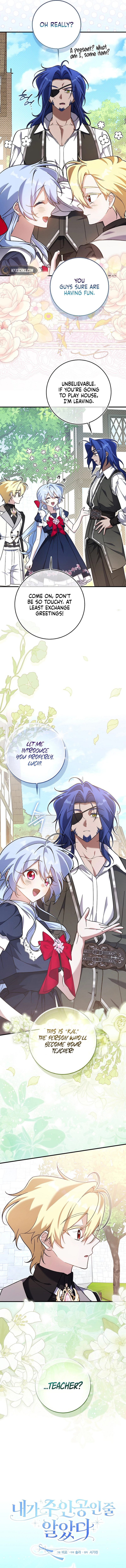I Thought I Was the Main Character Chapter 17 Page 6