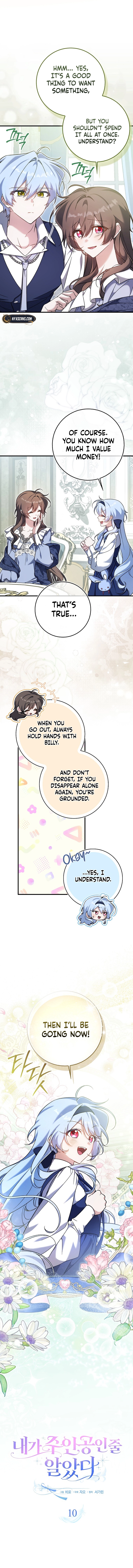 I Thought I Was the Main Character Chapter 10 Page 6