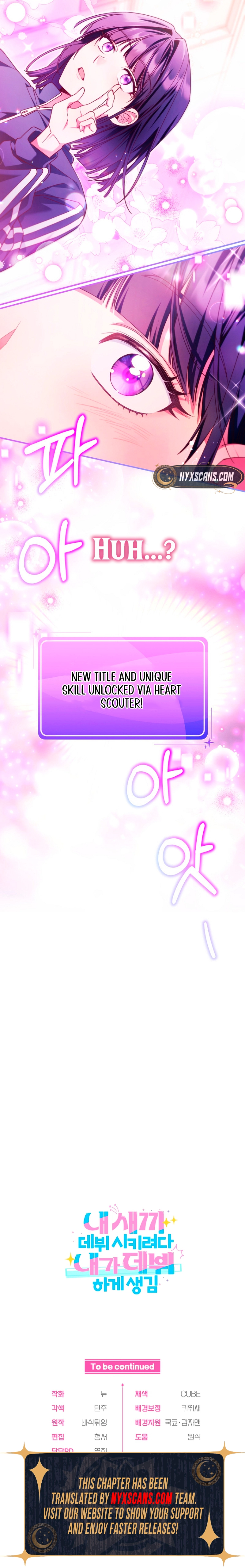 I Tried to Debut My Kid, But Ended Up Debuting Myself Chapter 13 Page 15