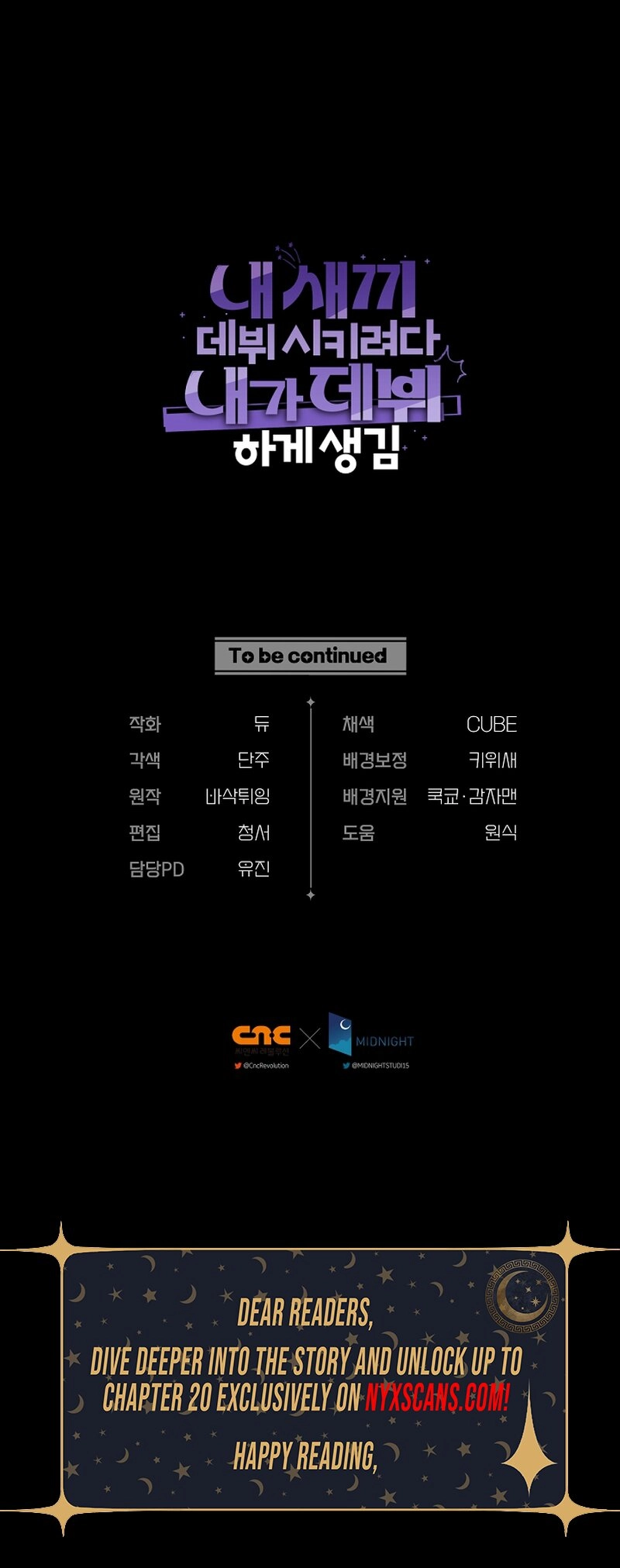 I Tried to Debut My Kid, But Ended Up Debuting Myself Chapter 9 Page 14